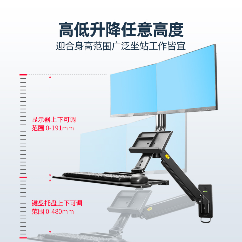 NB 22-27英寸双屏电脑显示器支架 显示器站立式办公壁挂双屏支架 万向伸缩旋转升降工业通用支架 MC27-2A 黑