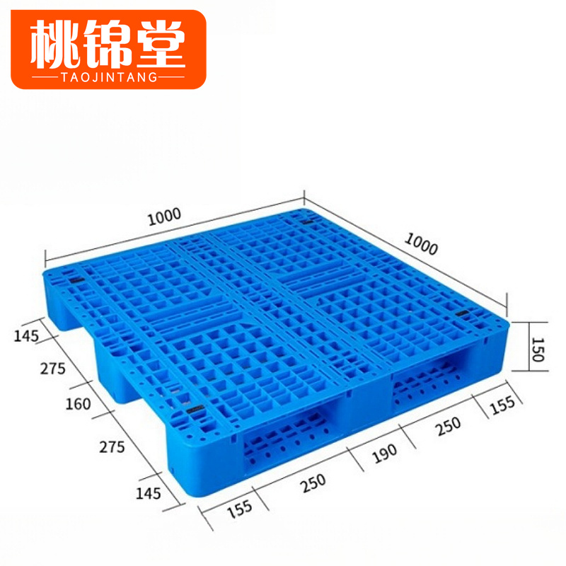 桃锦堂网格川字托盘1m个高清大图