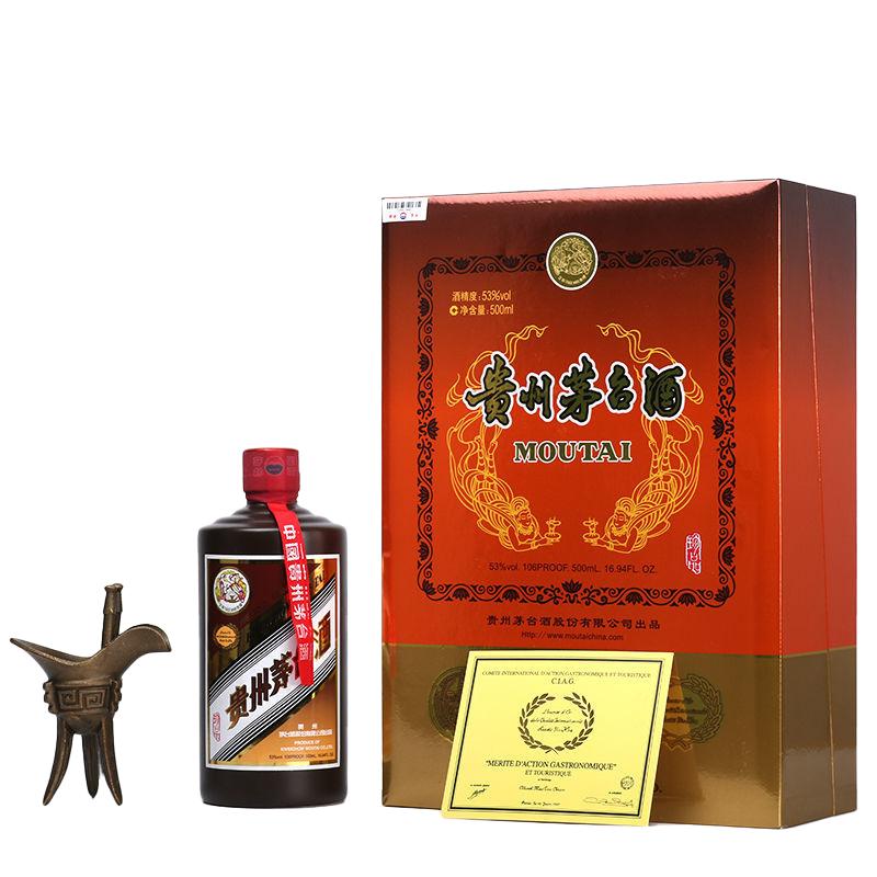 贵州茅台酒紫砂珍品53度酱香型白酒500ml单瓶礼盒装