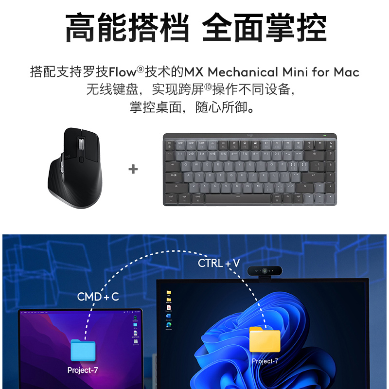 罗技MX Mechanical mini for Mac无线蓝牙机械键盘笔记本台式电脑办公-珍珠白高清大图