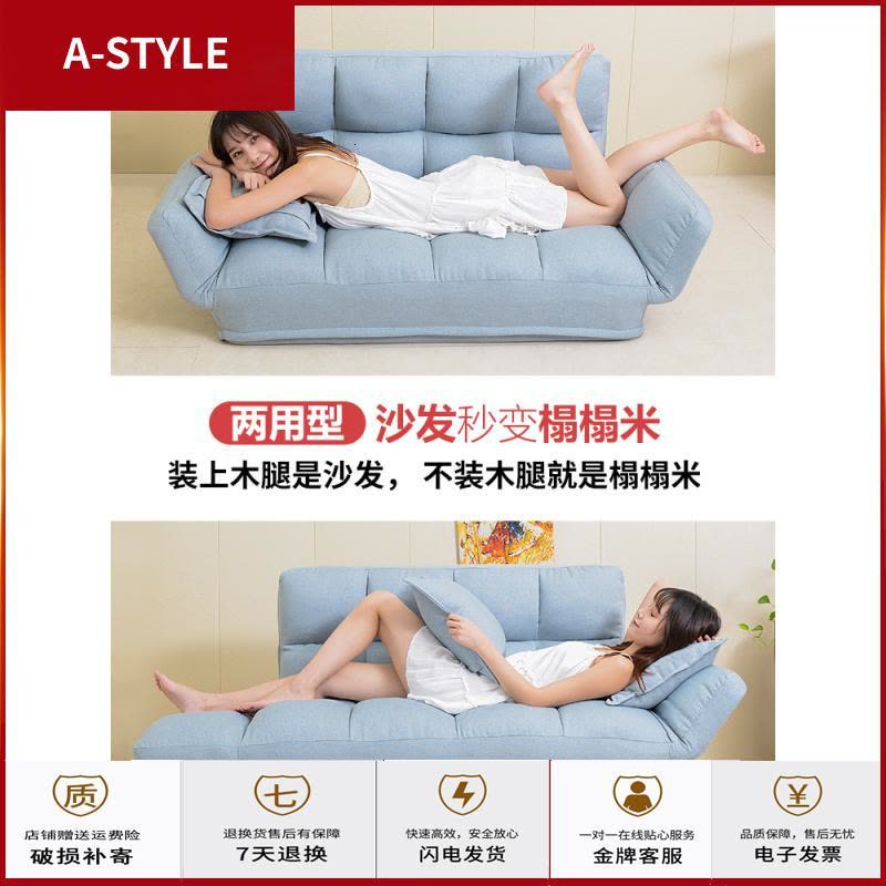 苏宁放心购懒人沙发卧室小沙发小户型双人榻榻米网红沙发简易折叠单人沙发床A-STYLE家具图片