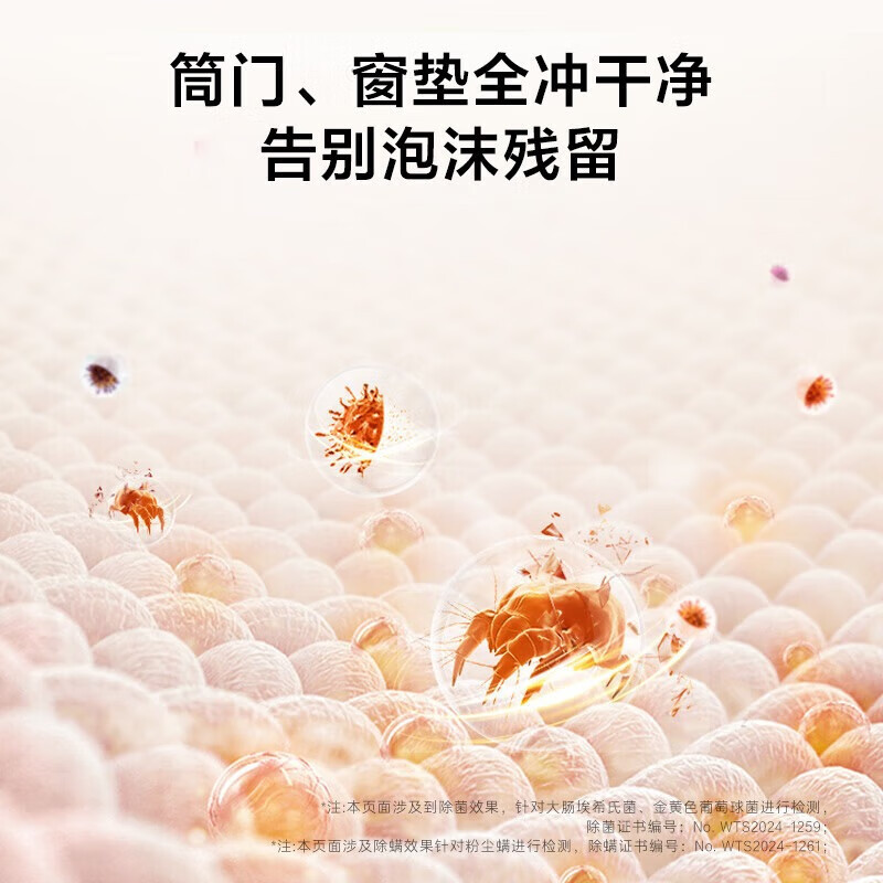 海尔(Haier) 热泵低温烘干机家用烘衣服10kg干衣机除菌螨 EHG100176PRO高清大图