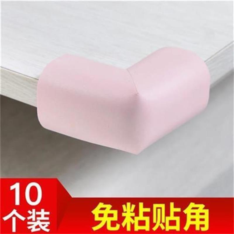 S20-黄色(10个装) 婴儿床边防护e条加厚儿童墙w角护角防撞条窗台茶几防磕碰宝宝保护