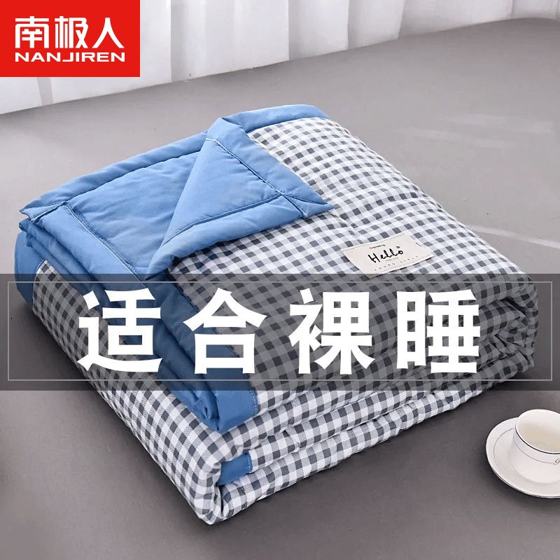 夏凉被空调被双人单人学生宿舍春秋被薄被子儿童夏被高清大图