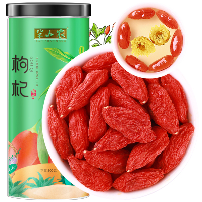 半山农 红枸杞 头茬精选甲级枸杞子300g