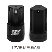 12v充电钻电池手电枪钻转工具充电器25V电动批螺丝刀16.8v锂电池 12VB款5000毫安锂电池（大强劲）