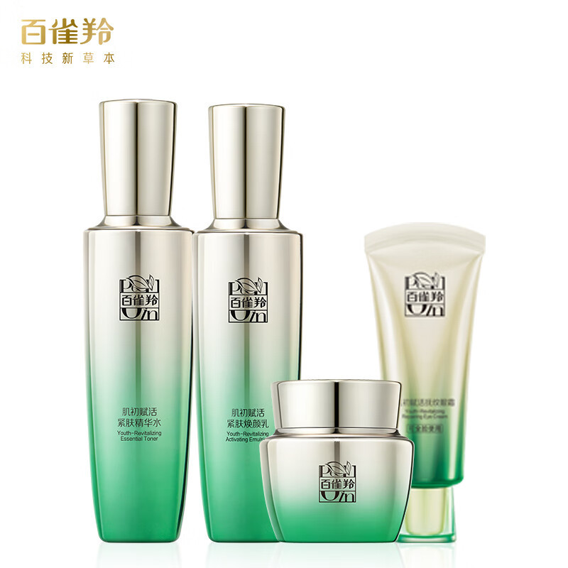 百雀羚(PECHOIN) 肌初赋活致臻套装(水90ml+乳90ml+霜50g+眼霜随机)高清大图