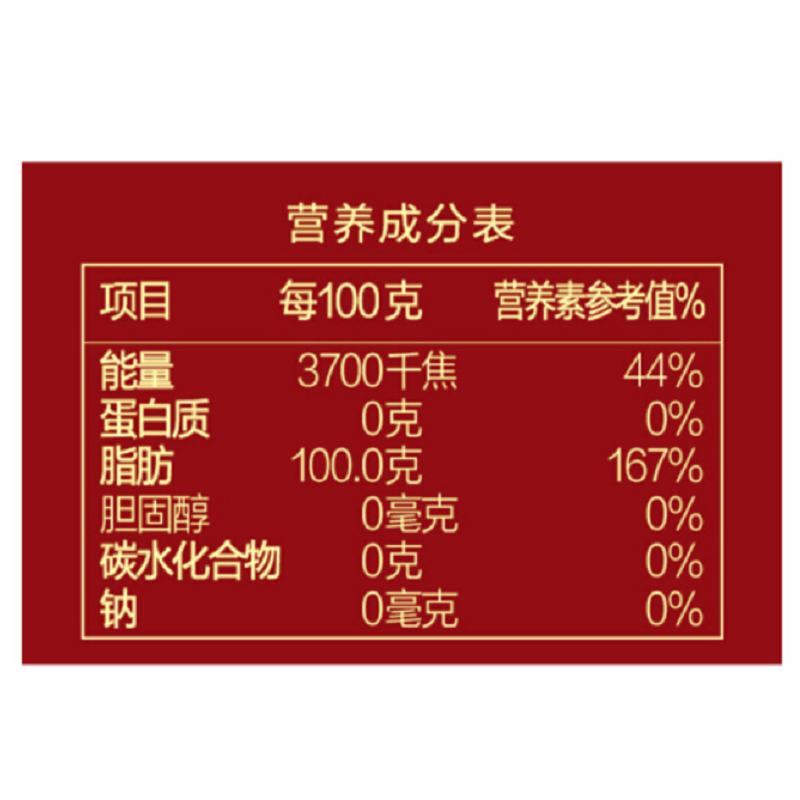 胡姬花食用油古法小榨 花生油 5L
