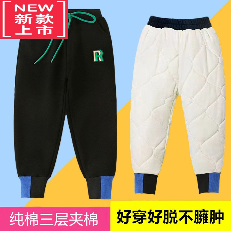 可莉允儿童男童棉裤加绒加厚一条过冬三层夹棉外穿中大童休闲保暖裤新品