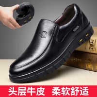 策霸头层牛皮男士爸爸休闲鞋软皮面舒适透气父亲鞋中老年休闲男鞋懒人鞋套脚皮鞋