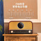 山水(SANSUI)MCB800 复古老式蓝牙小音箱木质家用FM收音机经典迷你桌面高档CD音响一体播放机怀旧蓝牙小音响