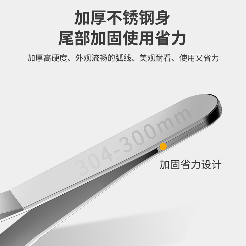 201眼科镊弯头10cm