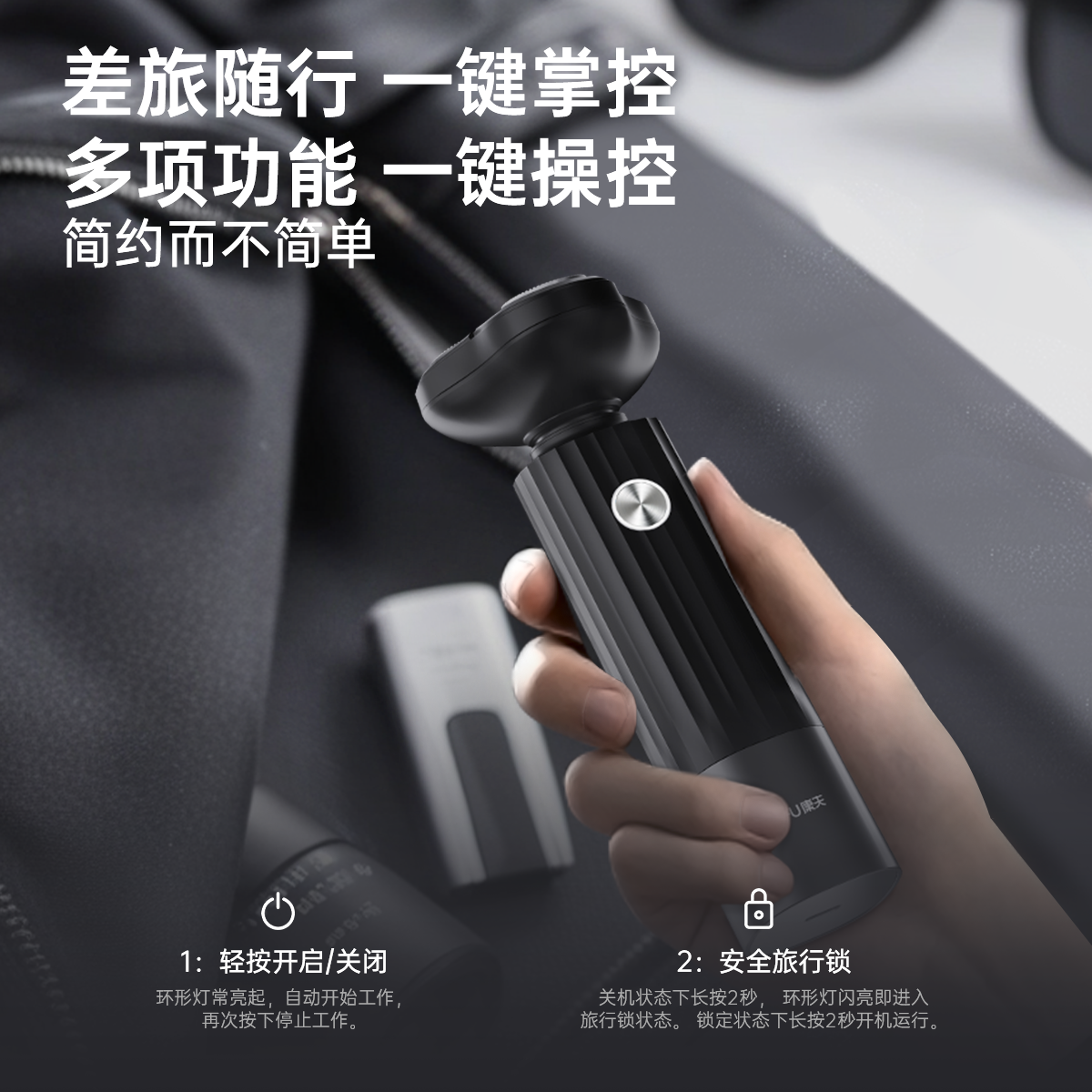 康夫（CONFU）电动剃须刀KF-G1高清大图