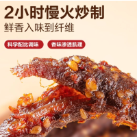 网易严选手撕牛肉200g 麻辣味
