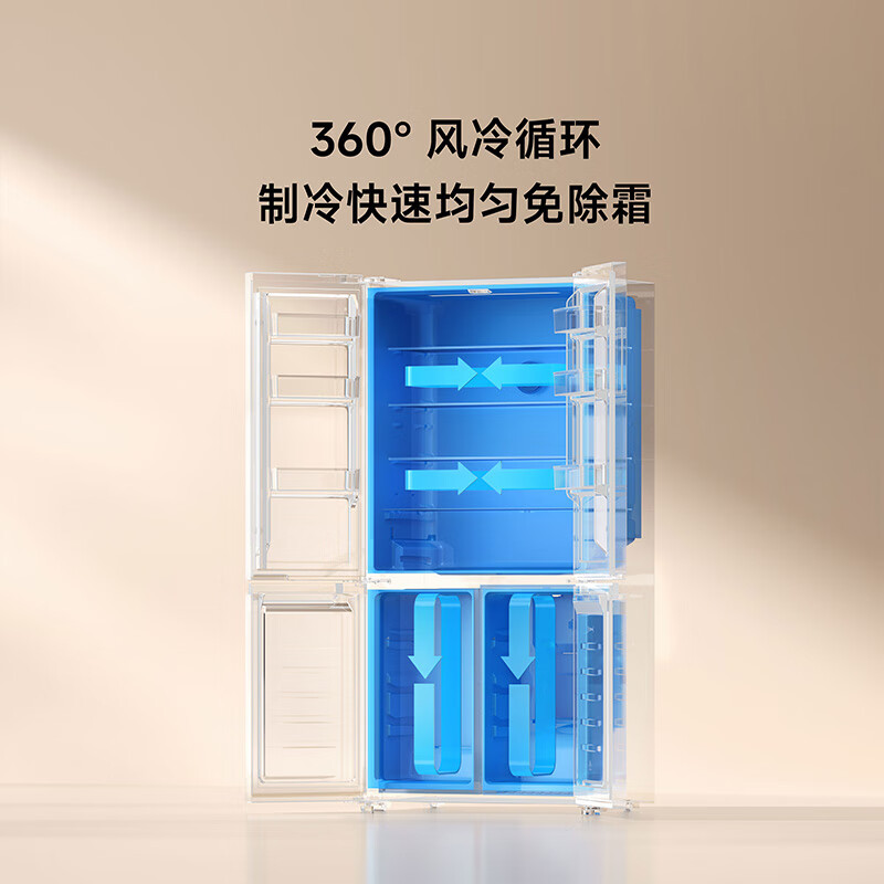 米家小米518升十字对开双开四开门风冷无霜家用电冰箱白色 597mm超薄平嵌底部前置散热嵌入式冰箱BCD-518WMBI高清大图