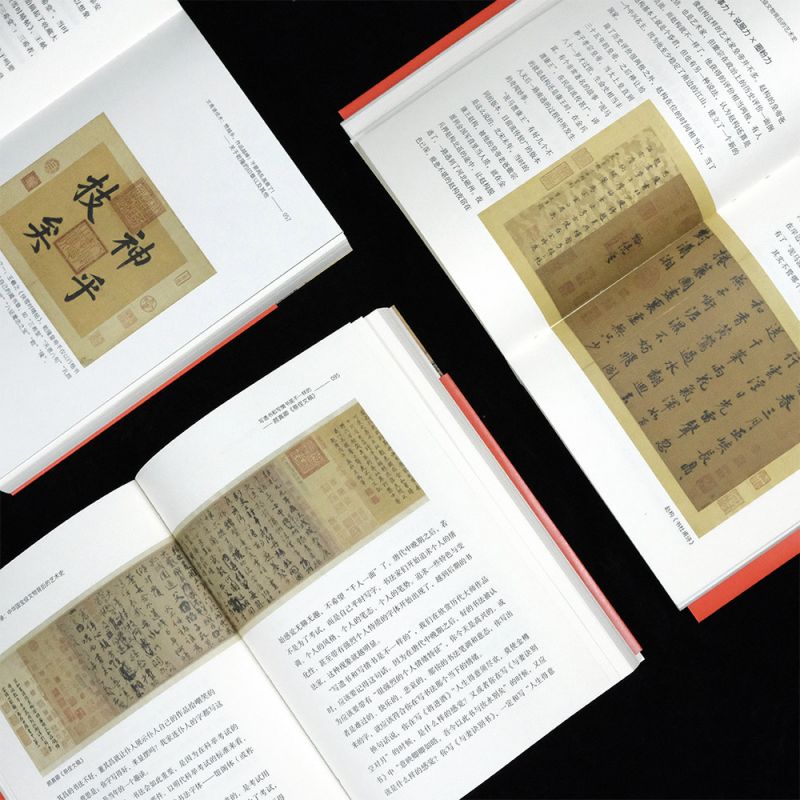 [正版]典范与传承 中华国宝级文物背后的艺术史 台北故宫 书法文物艺术历史 文化研究 书店书籍高清大图