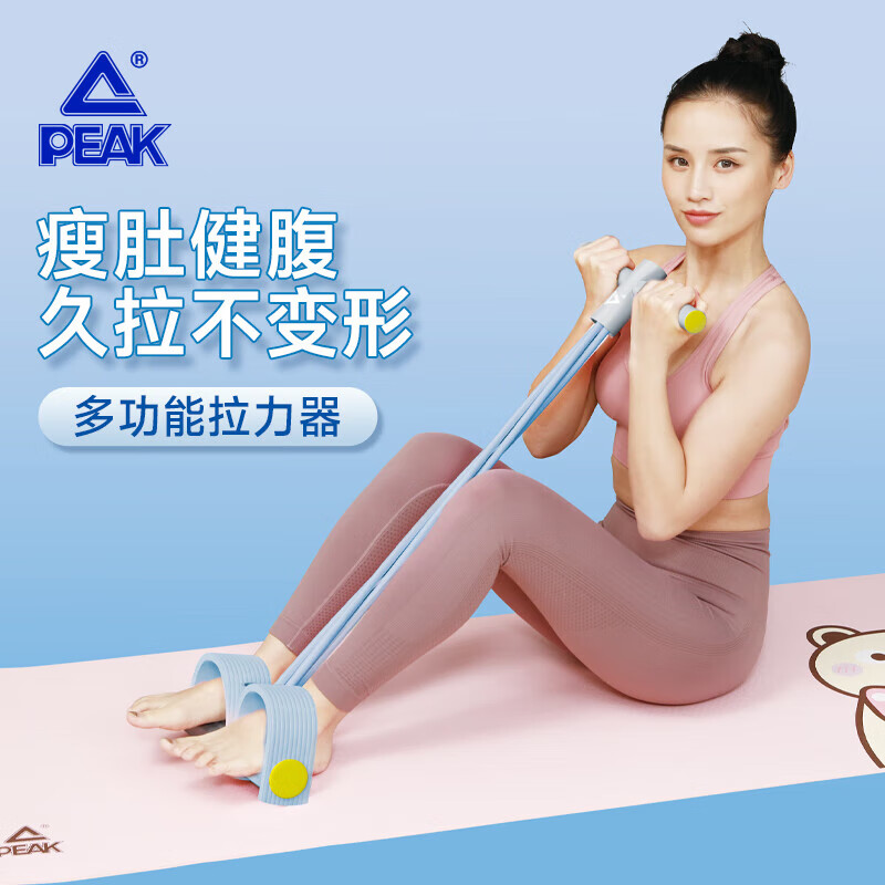 匹克 脚蹬拉力器 YJF4315 天空蓝高清大图