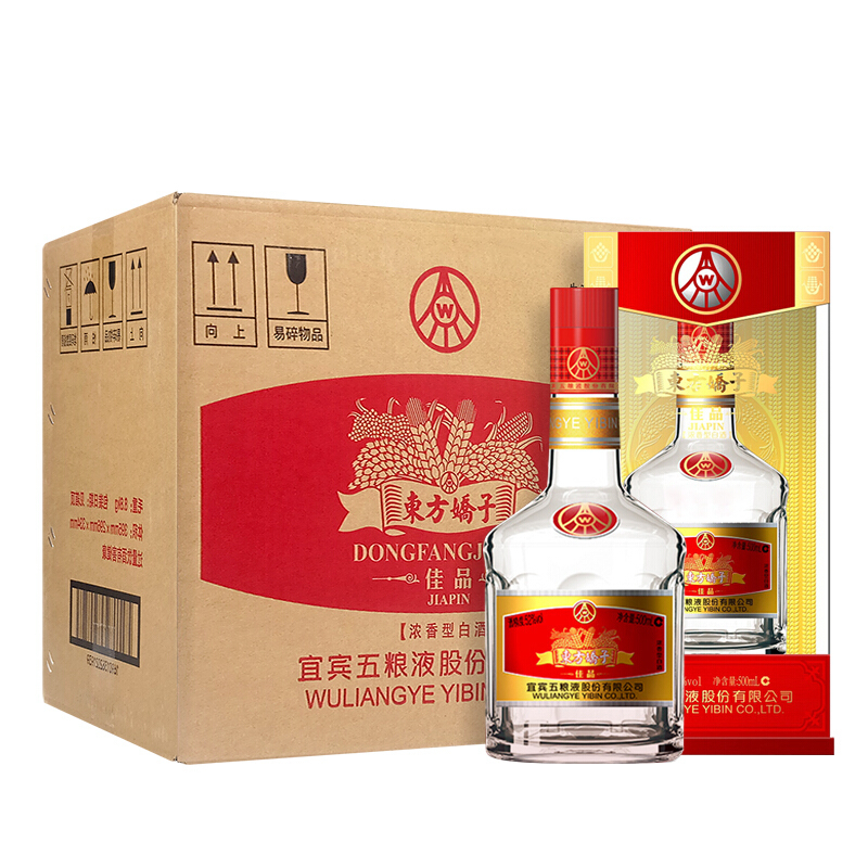 五粮液股份公司 东方娇子 佳品 52度500ml*6 整箱装 浓香型 白酒