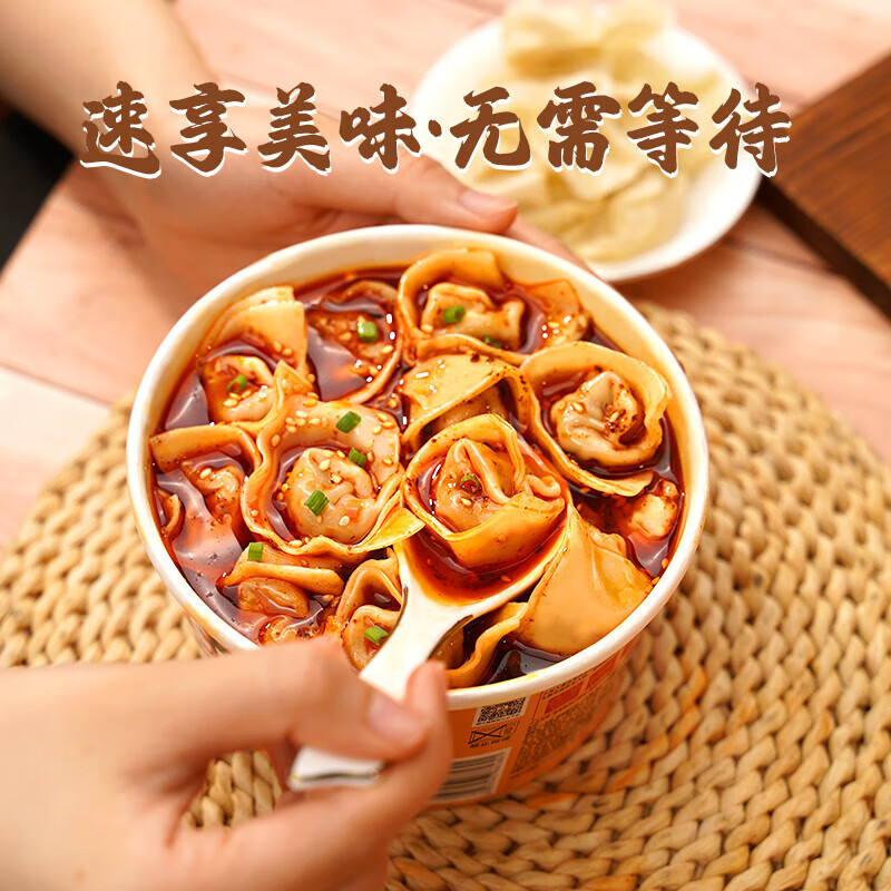 顾大嫂 元宝小馄饨 筒骨辣汤味 70g*12桶 整箱 单位:箱