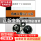 正版 机械工程综合实验 秦荣荣,王晓军,陈晓华主编 中国计量出