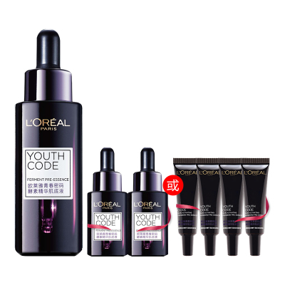 欧莱雅(LOREAL)青春密码酵素精华肌底液套组（肌底液 50ml+肌底液 15ml*2 中样/7.5ml*4中样随机发