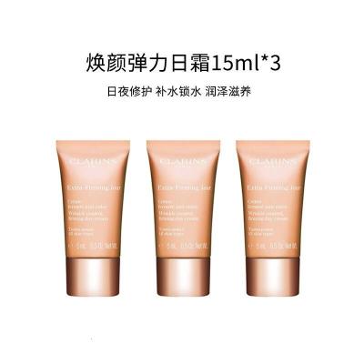 [专柜小样]娇韵诗(Clarine)焕颜弹力日霜15ml*3弹簧面霜