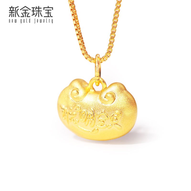 新金珠宝 黄金长命锁包吊坠 聪明宝贝龙挂坠999足金生肖龙年坠子1042
