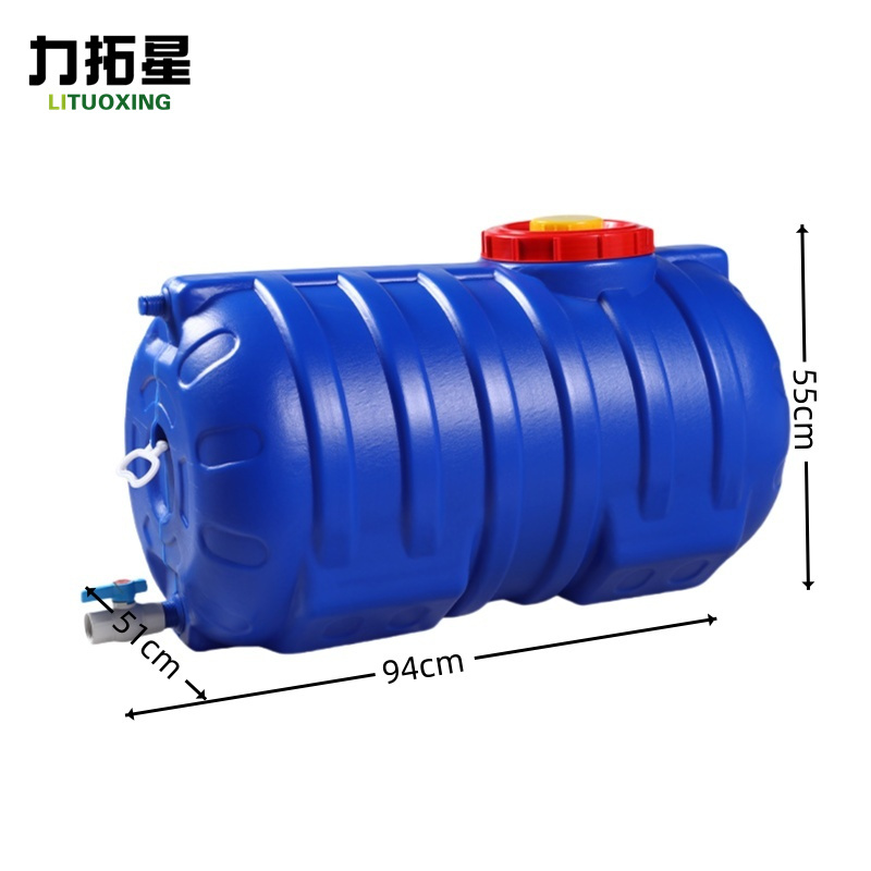 力拓星 储水桶 370斤 个