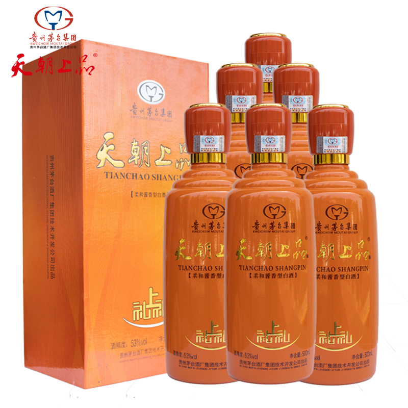 白酒 天朝上品 53度 500ml 老款天朝上品贵人酒53度酱香型白酒500ml 整箱六瓶装原箱发货评价