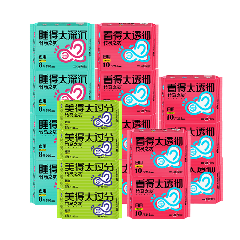 竹马之友卫生巾青春款半年组合装高清大图