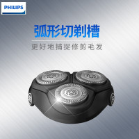 飞利浦(PHILIPS)剃须刀电动高端刮胡刀 全身水洗1小时快充 旅行便携整机进口胡须刀 S3206