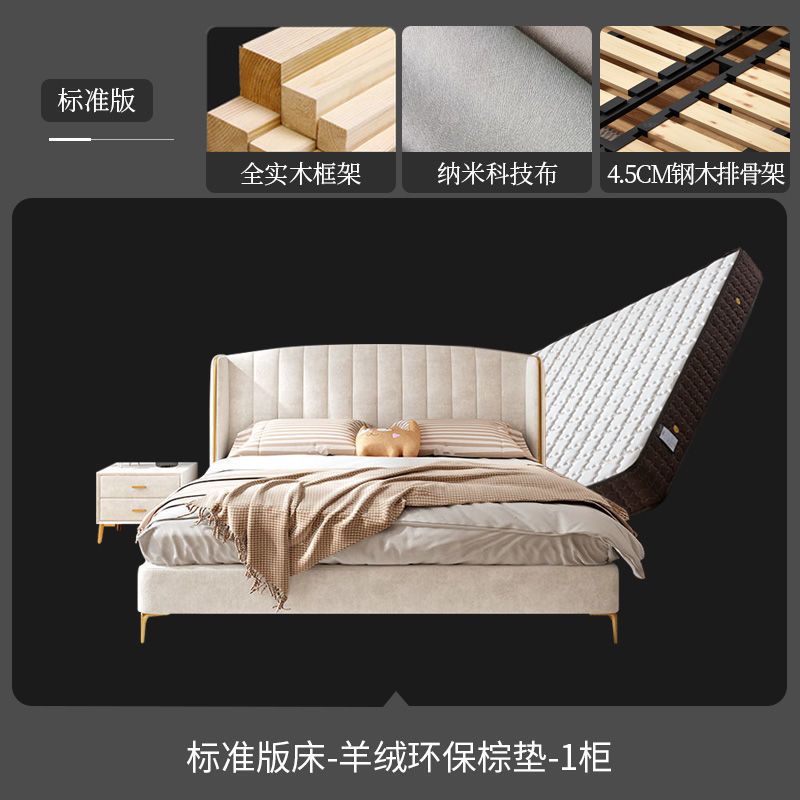 佐慕北欧网红科技布床轻奢现代简约奶油风布艺床主卧ins婚床