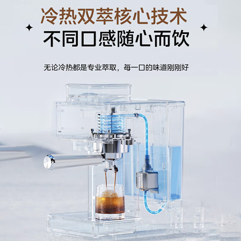 美的(Midea)半自动咖啡机冷热双萃研磨一体机全自动咖啡机家用意式磨豆机咖啡机 MA-GE5110高清大图