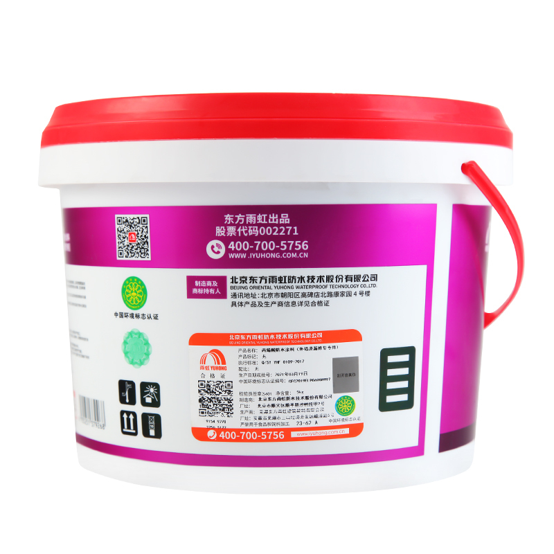 雨虹防水涂料外墙免砸砖透明胶瓷砖渗补堵漏 HCA121-5kg