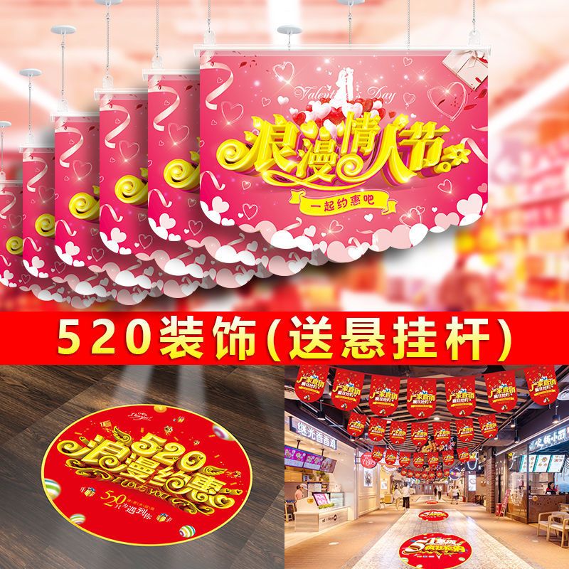 开学吊旗pop广告纸吊旗海报商场盛大开业大吉吊旗 布置