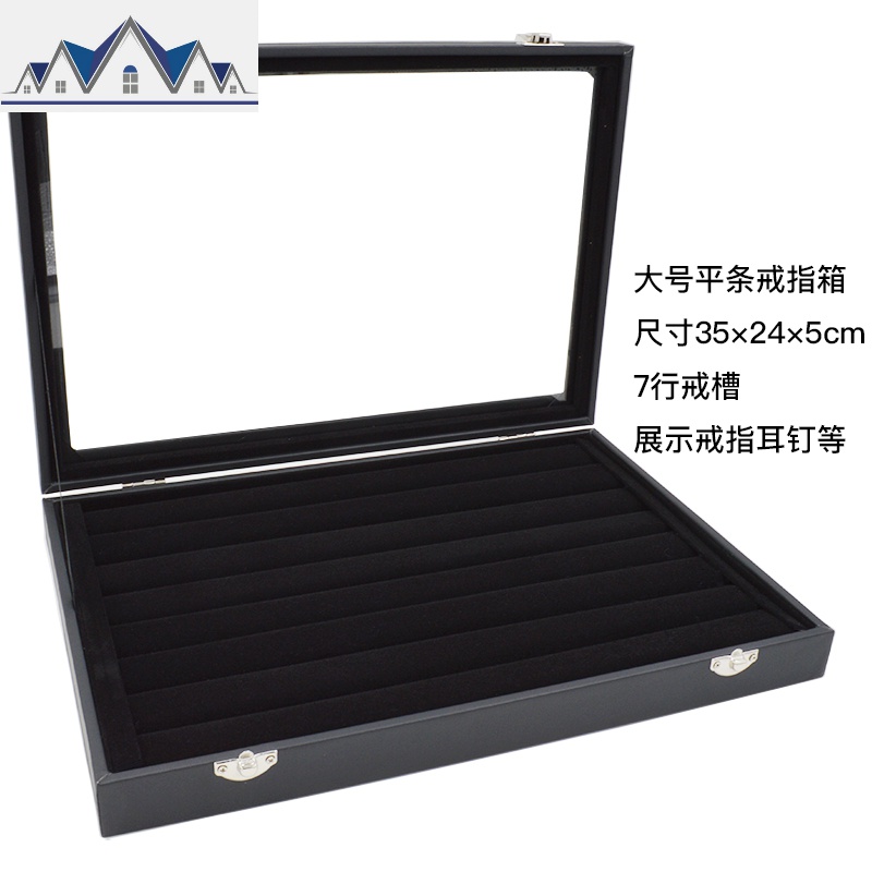 黑色珠宝箱首饰项链戒指耳环手镯文玩格子收纳展示盒带盖防尘玻璃 三维工匠收纳盒高清大图