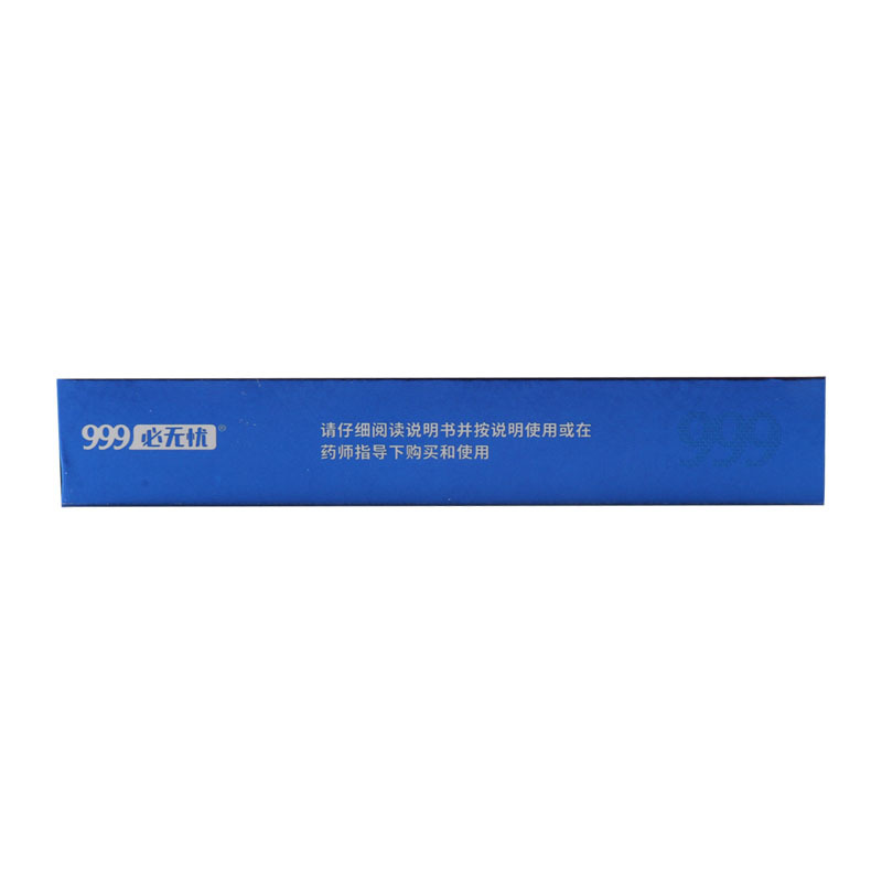 999 盐酸特比萘芬凝胶 10g:0.1g*20g用于治疗手癣足癣股癣体癣花斑癣及皮肤念珠菌病