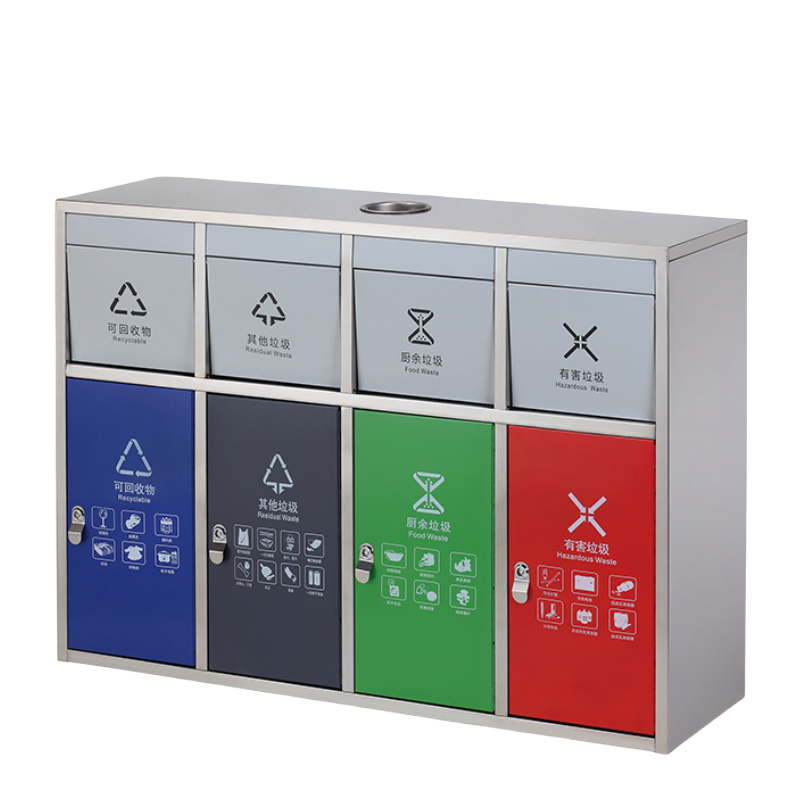 铭思达垃圾桶四分类个高清大图