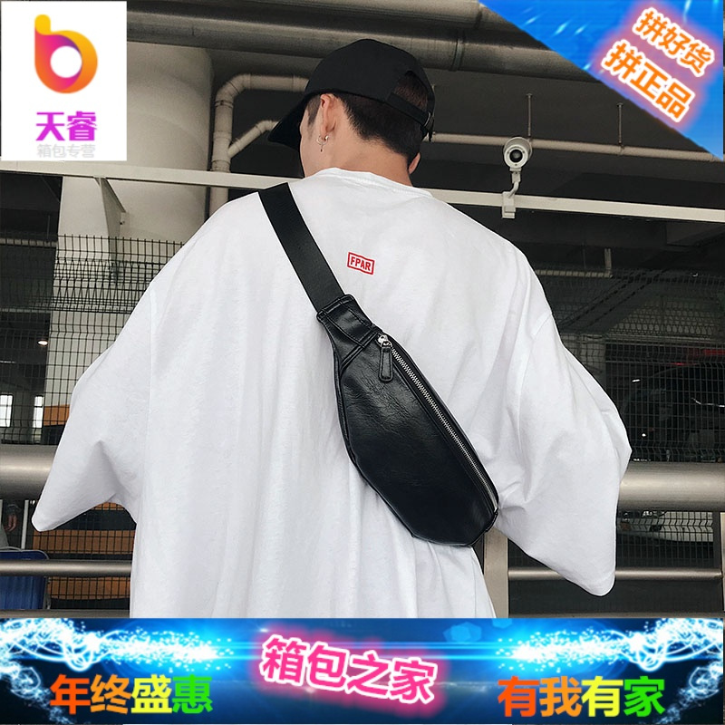 时尚男包休闲新款青年胸包 韩版皮质街头后背包小挎包运动小腰包