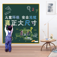 酷乐家の涂鸦 儿童环保家用宝宝画板磁性挂式可擦写移除黑板贴纸 单膜简装 120*100cm
