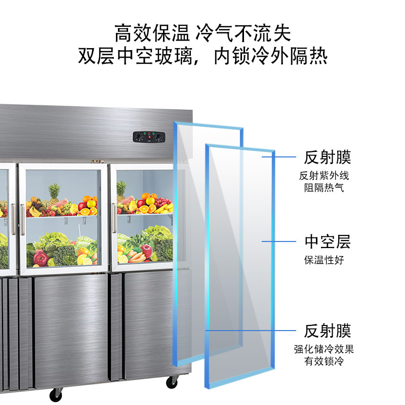雪村(Xuecun) 1250L六门上玻璃 冰柜 不锈钢厨房冰箱 上冷藏下冷冻柜 商用冷柜CFS-60N3B3