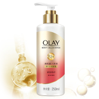 玉兰油OLAY 烟酰胺精华身体润肤乳 保湿补水 紧致修护 250ml 紧致弹亮 蓝风铃香氛