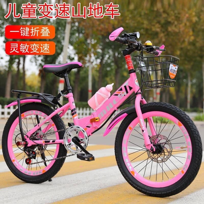 新款折叠自行车成人儿童山地车男女学生双碟刹变速单车20 22 24寸图片