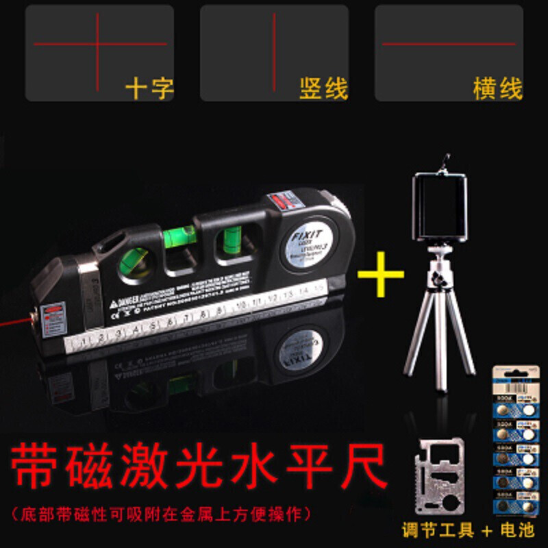 汐岩激光水平尺投线测量仪工业便携式迷你水平仪高精度平衡垂直多功能微型打线器装修水平尺室内打线工具 不带磁水平尺
