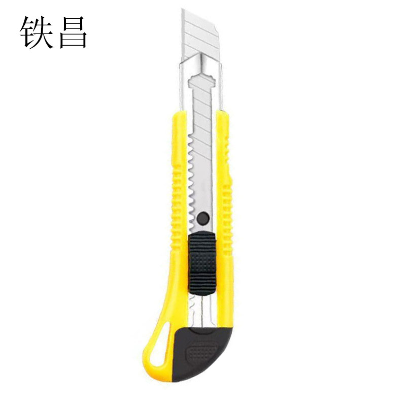 铁昌 壁纸刀 单发 把高清大图