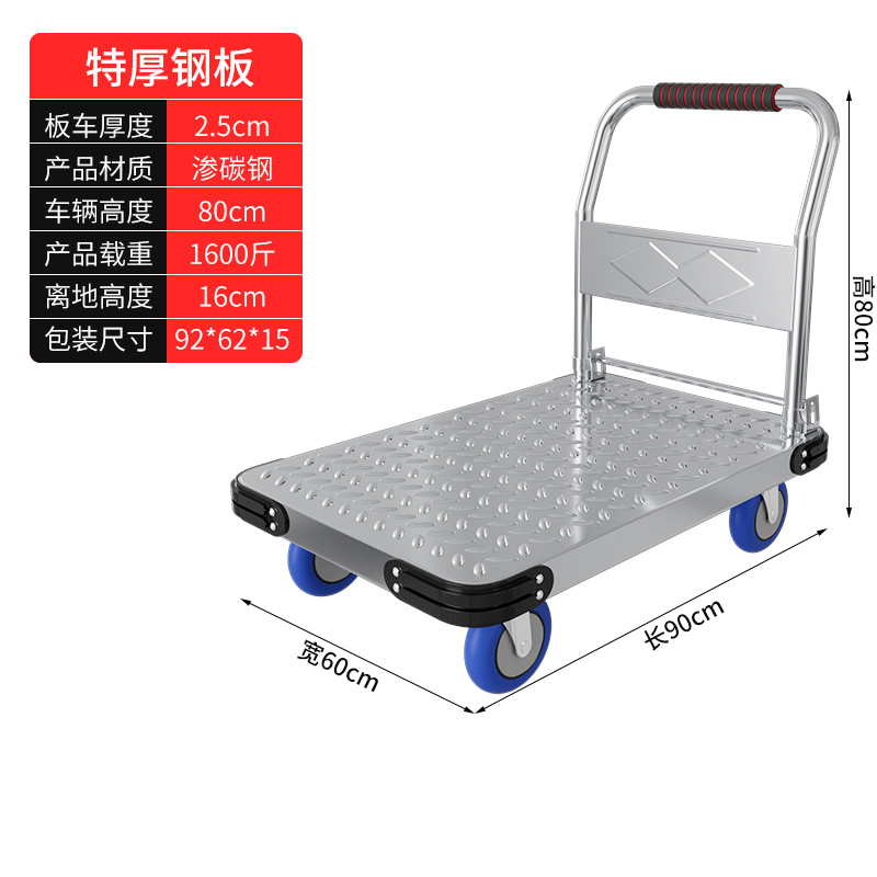 攸 快递拉车 90*60*80cm 个高清大图