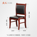 质凡 弯腿椅橡木西皮办公椅 /ZF-YQY015/46*46*90cm