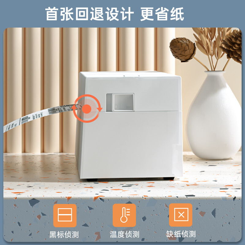 得力(deli)DL-760DW无线蓝牙热敏打印机 80MM快递单电子面单标签不干胶打印