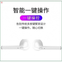 无线蓝牙耳机双耳迷你超小iphone运动oppo华为vivo苹果安卓通用型 【尊享版】双耳+充电仓+充电线 官方标配