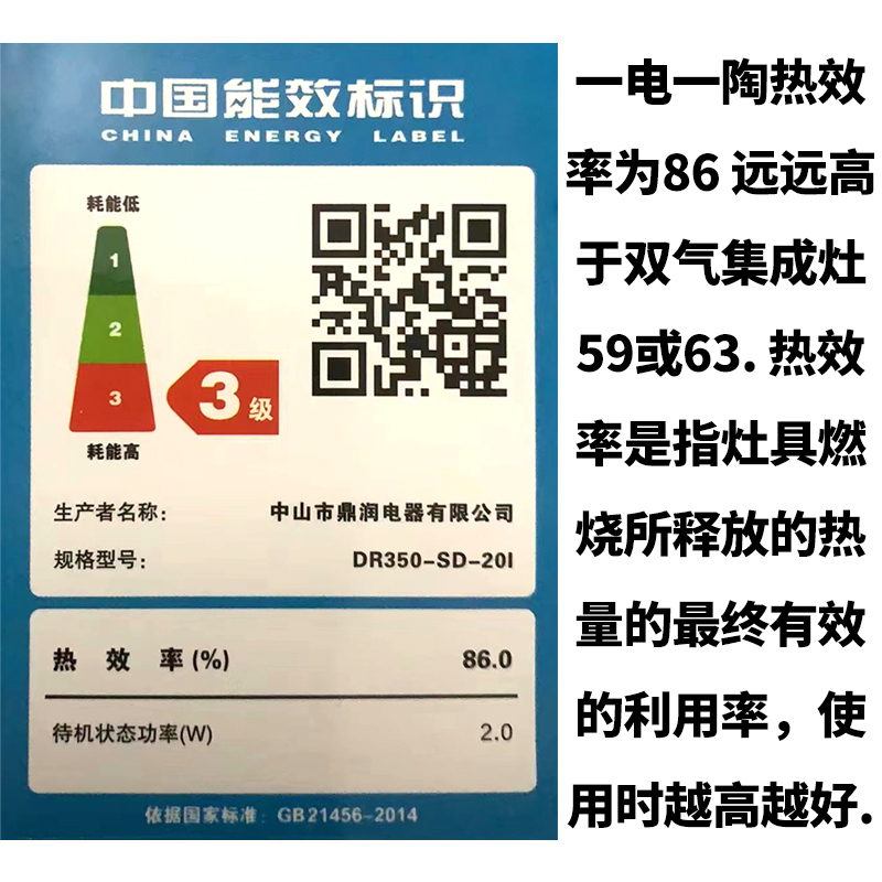 欧诚集成灶 集成灶一体式 750小户型纯电集成灶电磁炉电陶炉蒸烤箱保洁柜集成烹饪一体灶